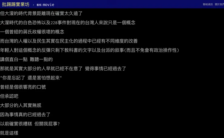這是一段讓我心痛的文字