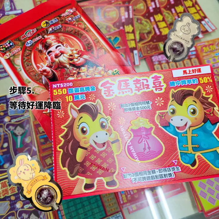 期待🎁🎁降臨