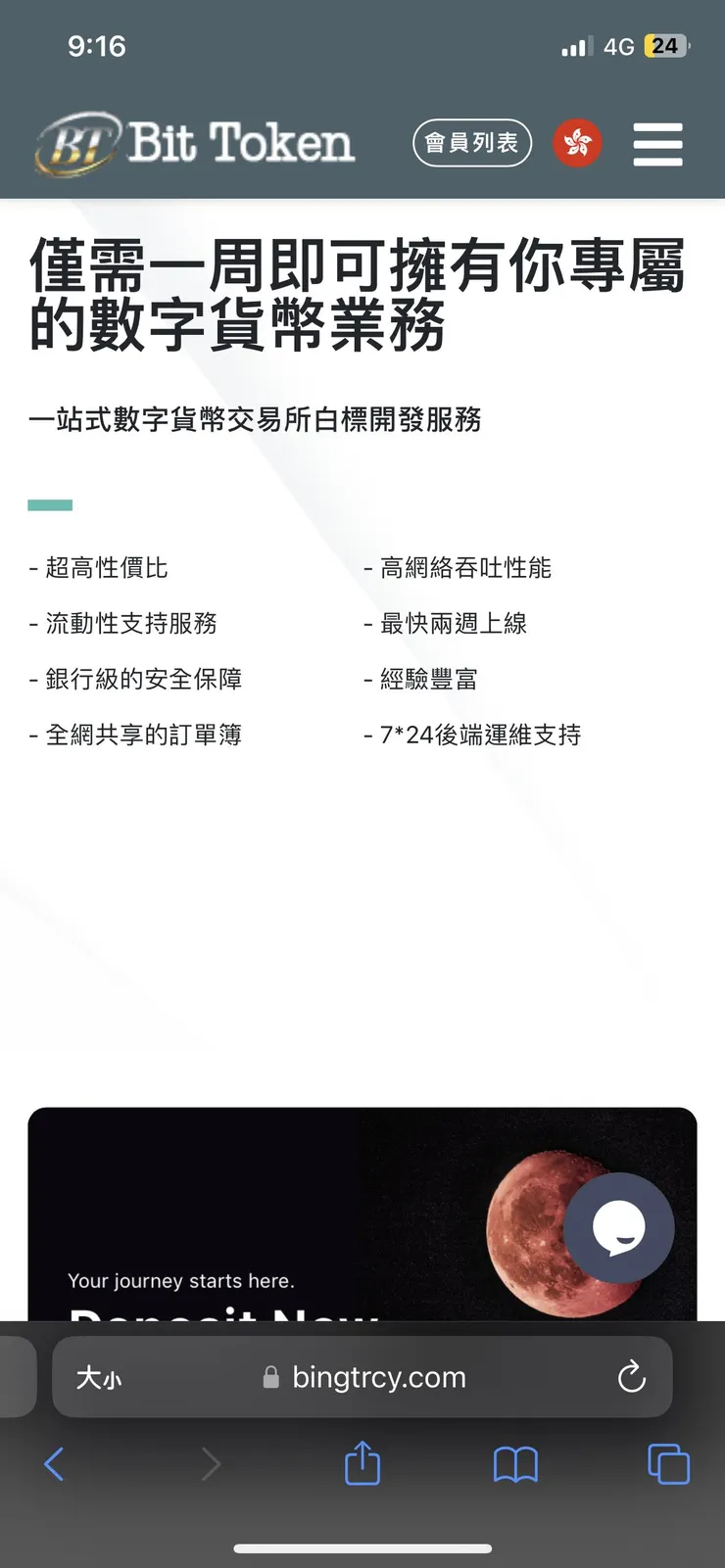 vocus｜新世代的創作平台