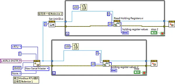 Modbus RTU設定