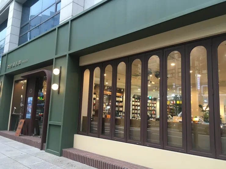 외대 북카페 이문일공칠 imun107