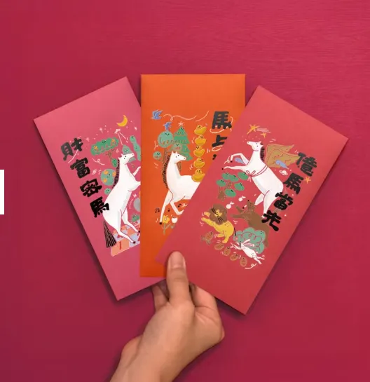 三款創意紅包｜億馬當先、馬上發財、財富密馬