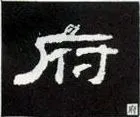 src