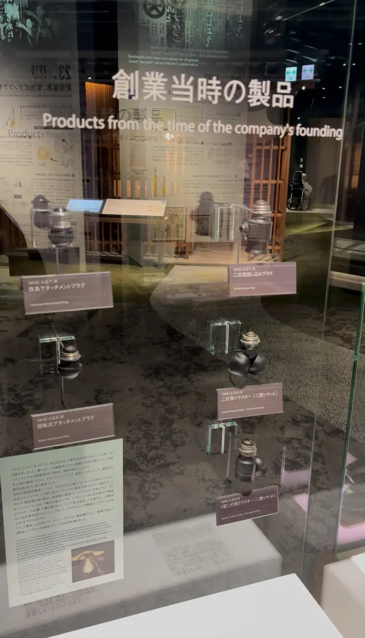 在現代的插座被發明以前，以前能接電的只有「電燈座」，當時松下率先發明「雙燈座」設計，可說是世界上第一個「雙插座」。