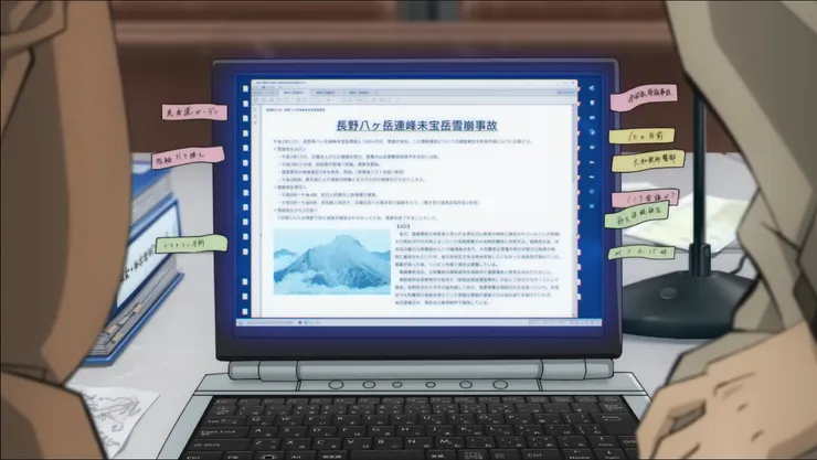 擷取自劇場版『名探偵コナン 隻眼の残像』×King Gnu「TWILIGHT!!!」スペシャルムービー