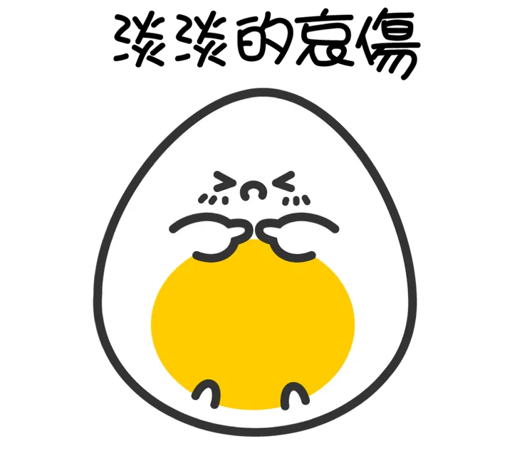 圖片引自「Mr. Egg 蛋先生」