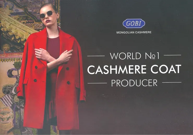 GOBI品牌產品介紹