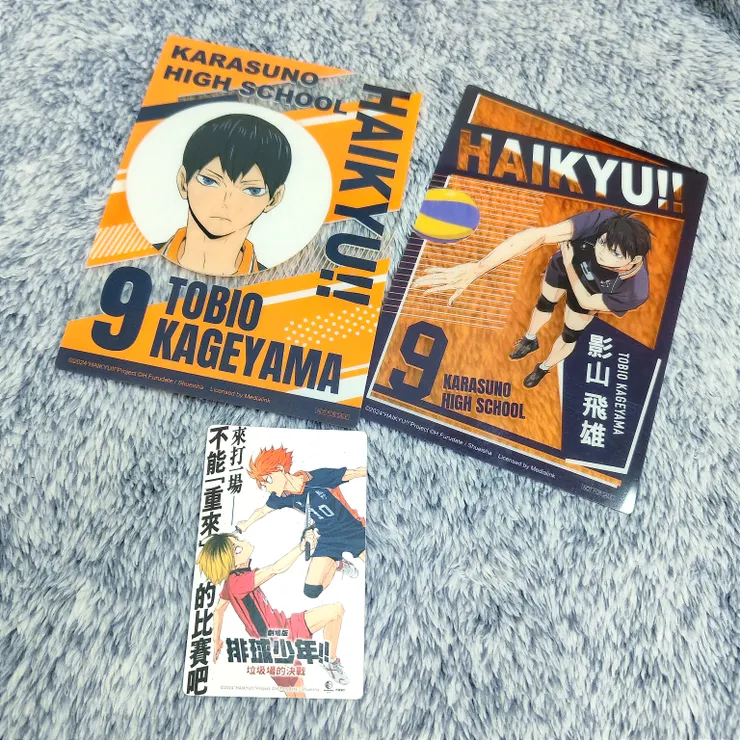 《排球少年!! 垃圾場的決戰》預售票特典_球員透卡