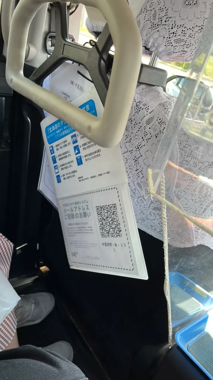 如果是4個人平分，就還算合理的價格。