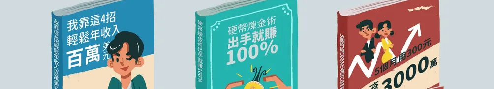 固定咖啡杯的沙龍