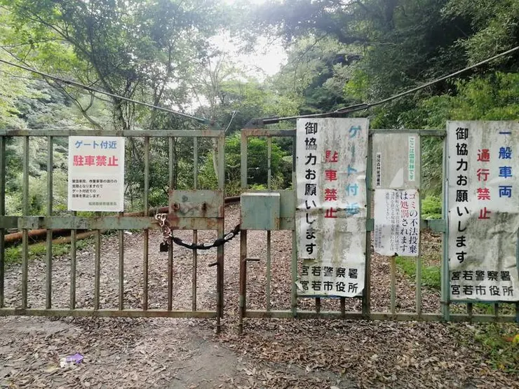 前方區域不適用日本憲法,非相關人士禁止前往