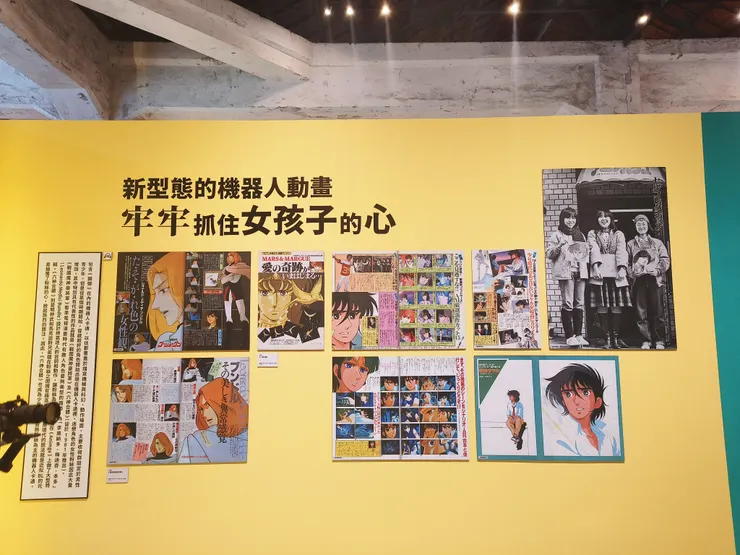 台北】2025華山「Animage雜誌和吉卜力展」