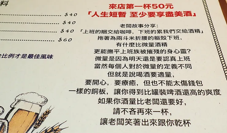 新莊咖哩飯│喜歡咖哩-中港店│新莊美食推薦