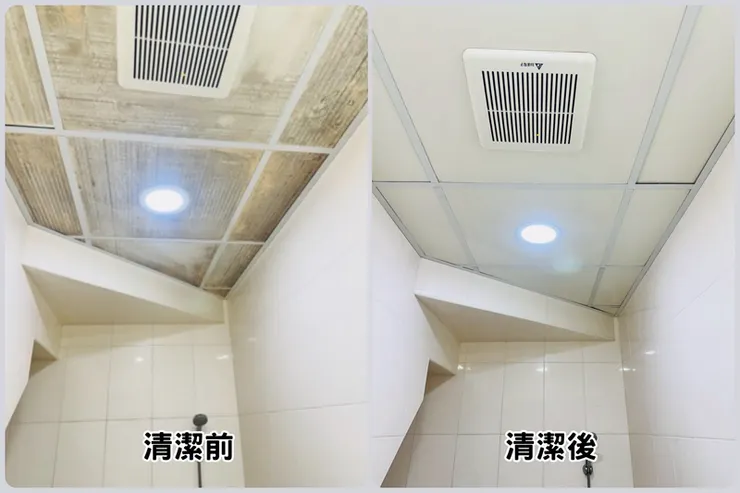 【潔淨關鍵】跟陳年汙垢說掰掰，專業的事就交給專家！