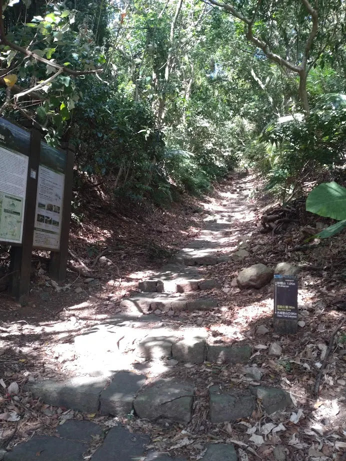 陽明湖登山步道口
