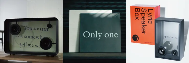 由左到右為：第一代的 Lyric Speaker 、第二代的 Lyric Speaker Canvas以及第三代的 Lyric Speaker Box。