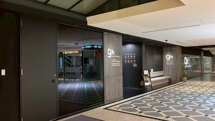 9h nine hours 門口