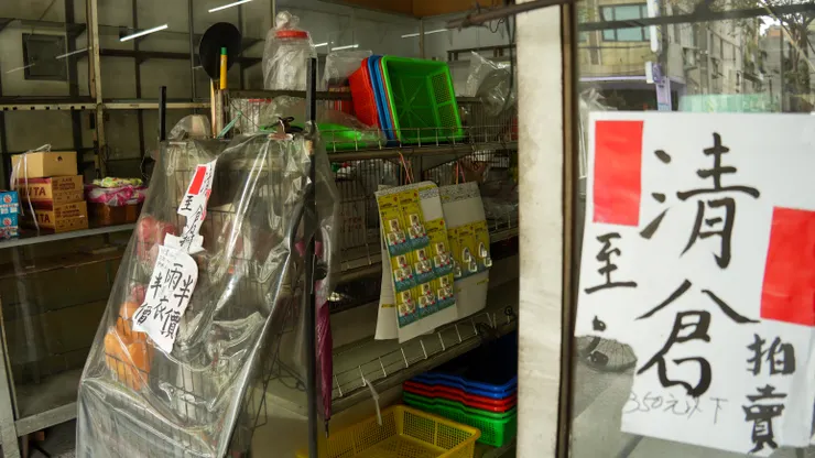 紀錄五金小店的最後身影