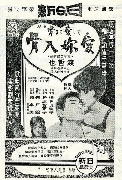 可能是武術和文字的圖像