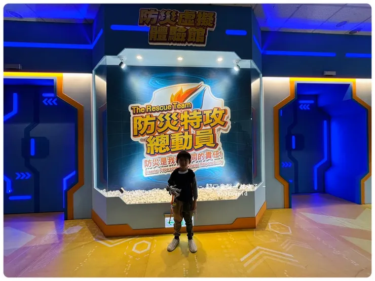 「民眾防災體驗館」入口處