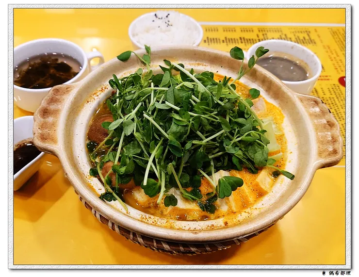 【泰式酸辣鍋・心饗創異蔬食】
