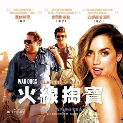 圖片來源：亨利乳頭市