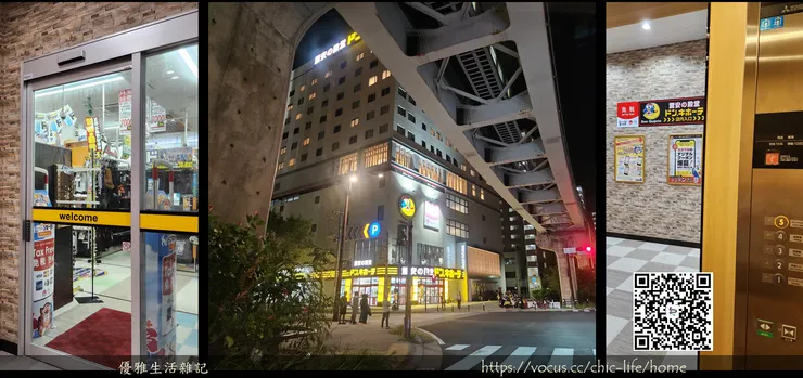 2樓有住宿者專用出入口、3樓停車場、5樓飯店大廳