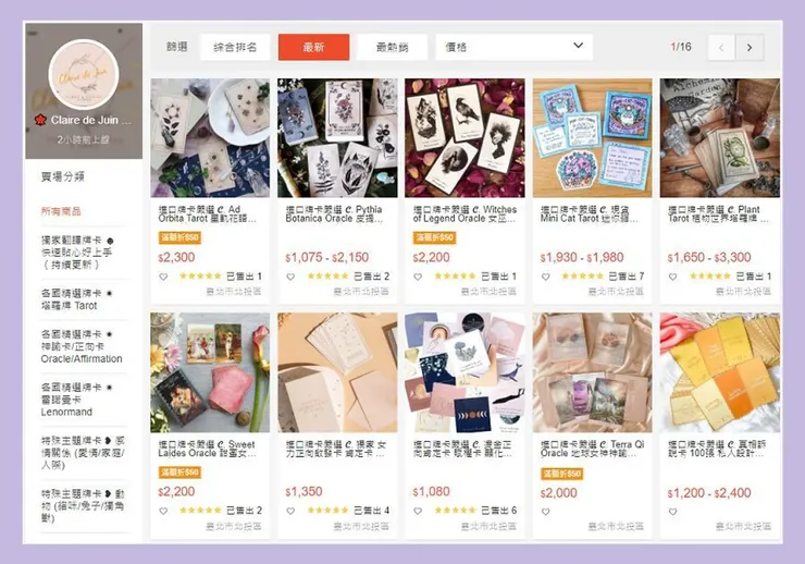 vocus｜新世代的創作平台