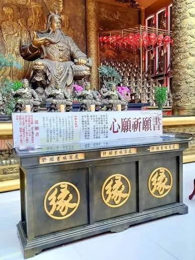 心願祈願書（圖片截圖於網路）