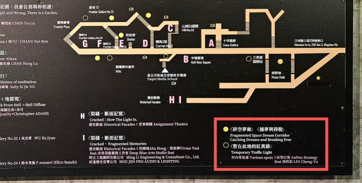 現場導覽地圖。攝影／繪製：UX.Debugger。
