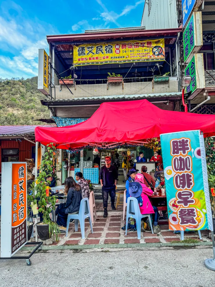 這家早餐不錯吃！