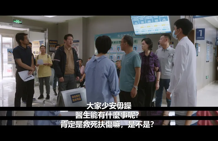 學會體諒醫生的晏暉