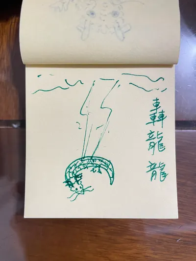 🧎🏻‍♀️請假🧎🏻