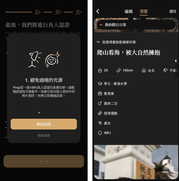 是不是很清楚又安心～