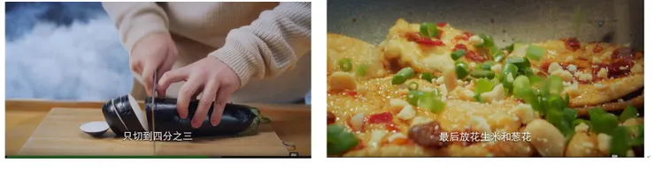 莫老師煮的魚香茄子