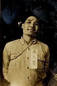 羅天賀，影像來源：國家檔案資訊網