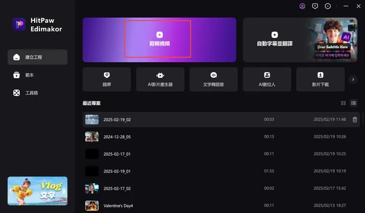 vocus|新世代的創作平台