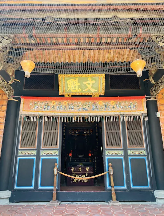 文魁匾由當時(1865年)福建巡撫徐宗幹所贈。