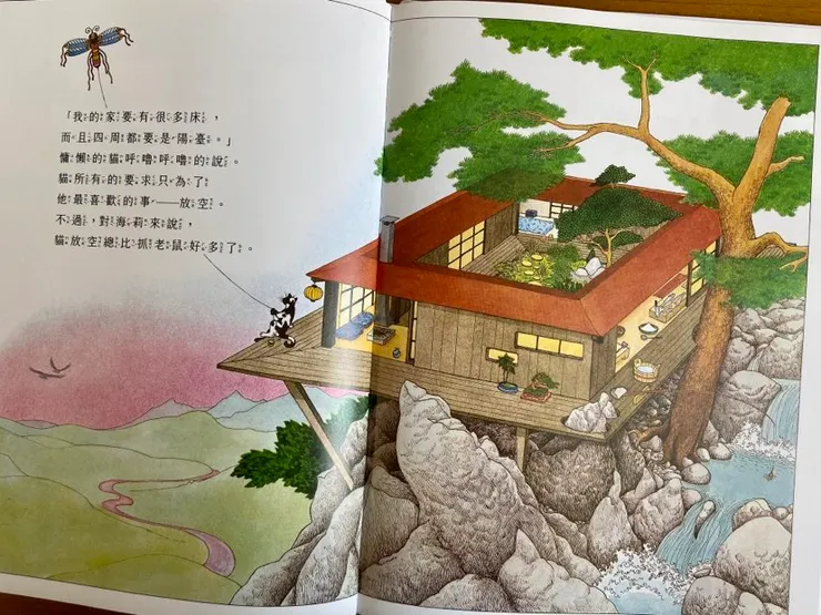 貓咪的迎風聽濤禪味之家。