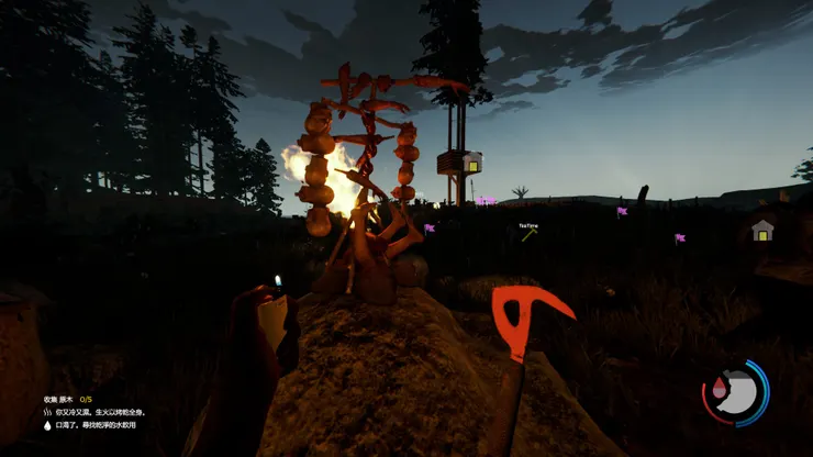 這個要消耗九個野人頭和一堆手腳，不過燒起來是有時間限制的，燒完就剩下骨頭了