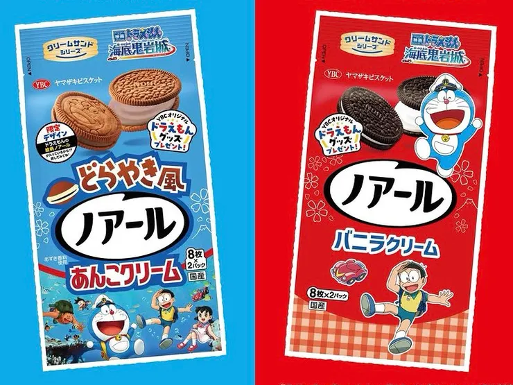 圖片來自官方IG！很可愛的哆啦A夢！