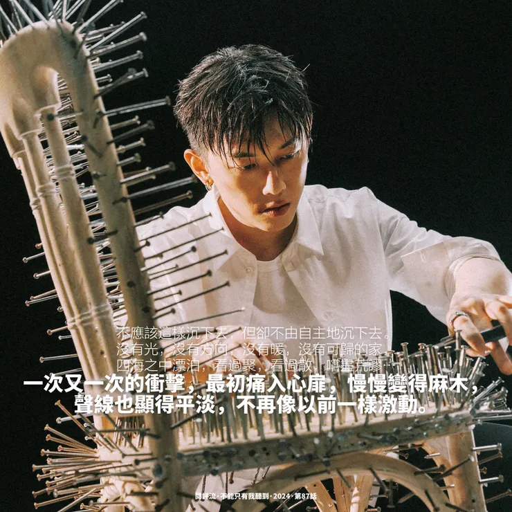 vocus|新世代的創作平台