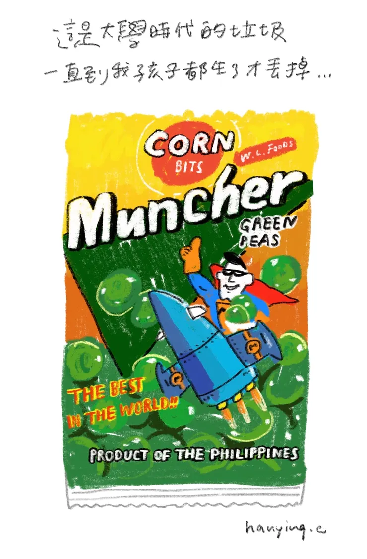 覺得很好吃包裝又可愛才留那麼久