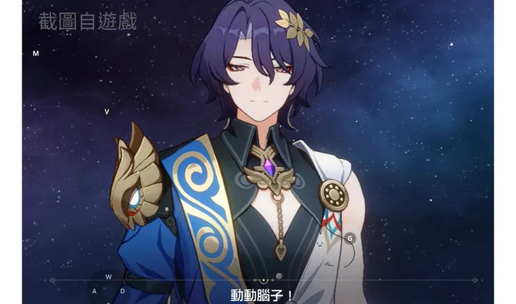 開玩笑的！下面會教你～