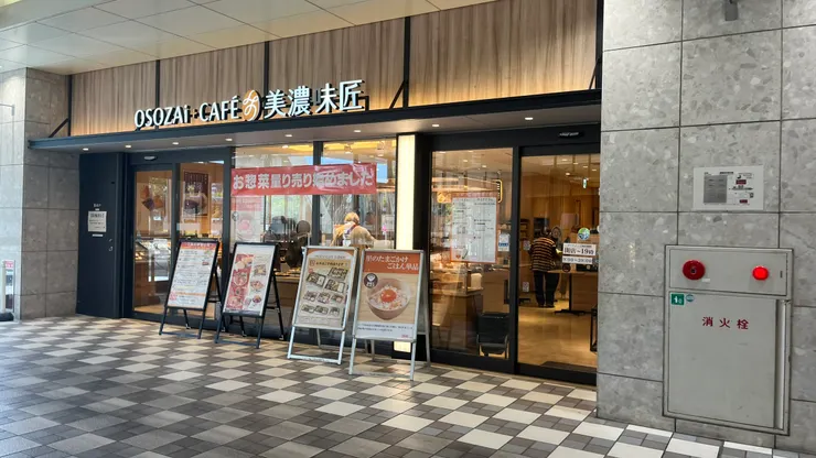 位在車站內的餐廳，整個風格讓人感覺滿日式。