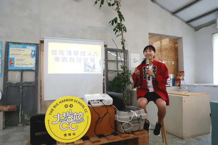 在講座上分享日本生活