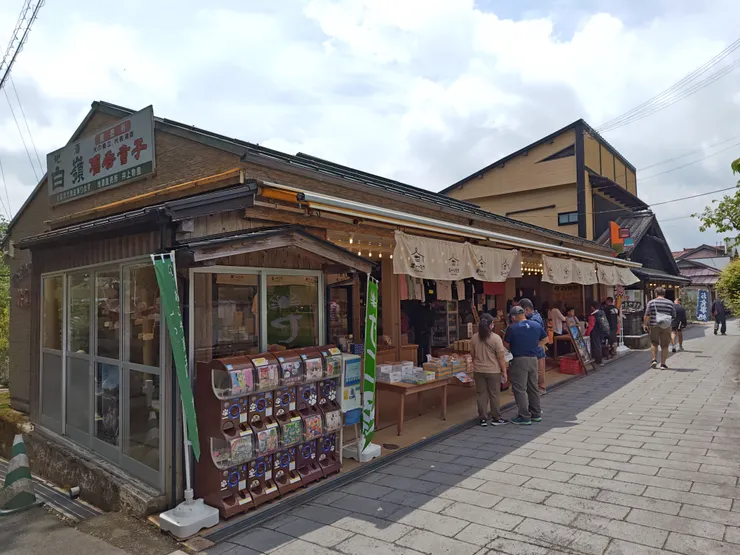 ウミャー堂 天橋立店