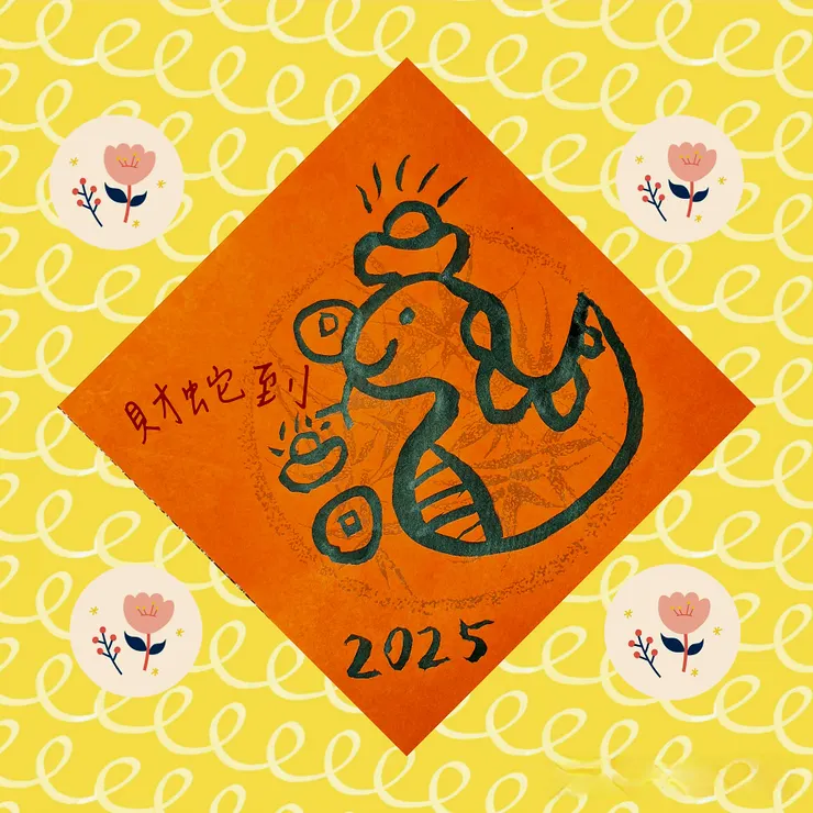 與文章無關，純粹曬曬女兒畫的年畫