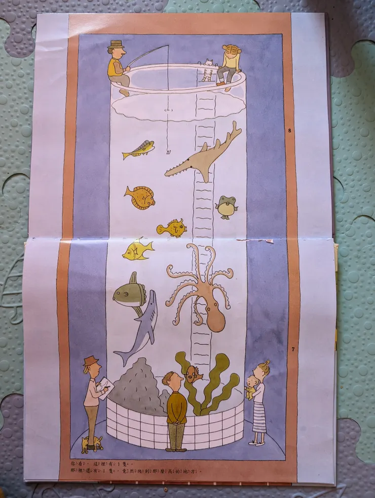非常喜歡跨頁的繪圖設計。書已經被女兒翻到破爛…