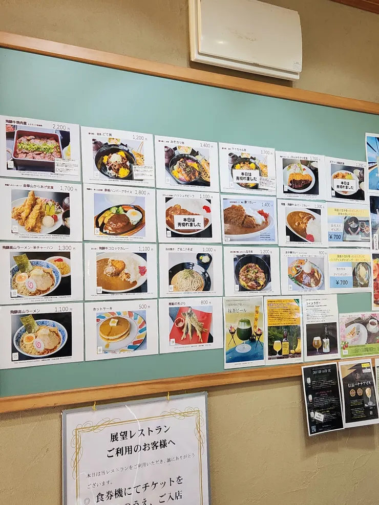 餐點都有編號，依照編號按機台點餐